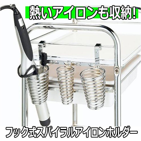 ホルダー