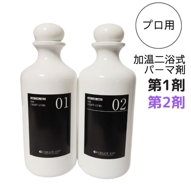 クレイツ イオンアイロン_Cl-N10(幅10mm、パーマ、カール、方向付けに) アイロンパーマ用パーマ剤・毛髪保護オイルならEC通販サイトブライト