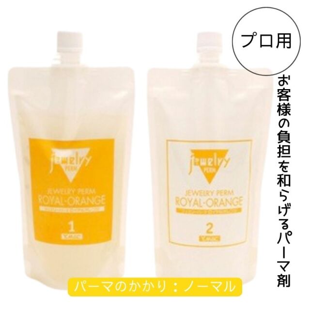 ワインディングペーパー 理美容通販ブライトエン】美容師/理容師おすすめ＆人気コールド