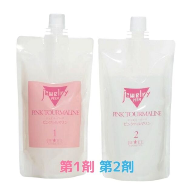 jewelryperm-pink-2.jpg?t=