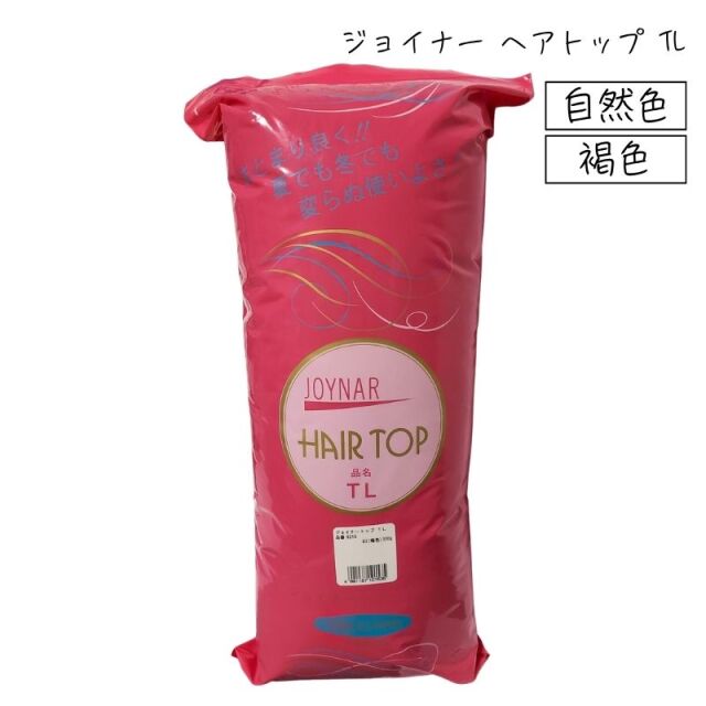 ジョイナー ヘアートップ TL 300g 日本製 日本髪やアップスタイルのボリュームアップに すき毛 すき髪 毛たぼ