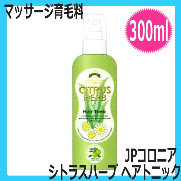 ルシード ヘアトニック 200ml ☆ベタつかず自然なツヤ整髪☆