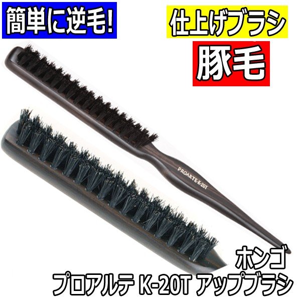 理容師/美容師に人気の業務用ヘアアイロンならEC通販サイトブライト