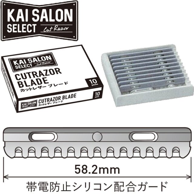 貝印