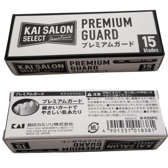 シェービング