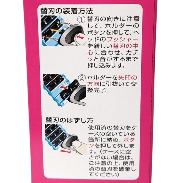 貝印シェバー本体 専用替刃16個セットです。 キャプテン　ディ➖プロ　ホルダー プロの理容技術者愛用のシェービング用品。レディースエステサロンでも