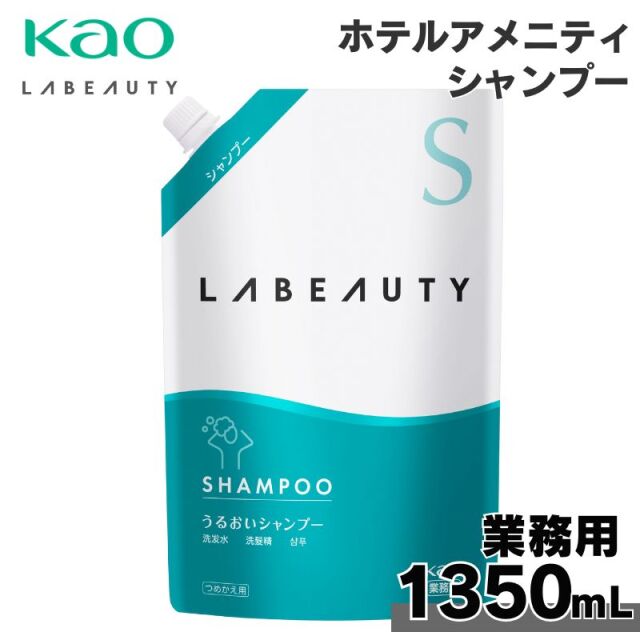 専用★7番業務用シャンプー fiesut-cd10.jpg