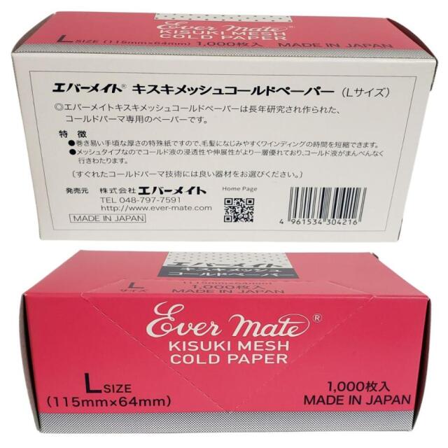 ワインディングペーパー エバーメイト キスキメッシュペーパーM（1,000枚）の卸・通販