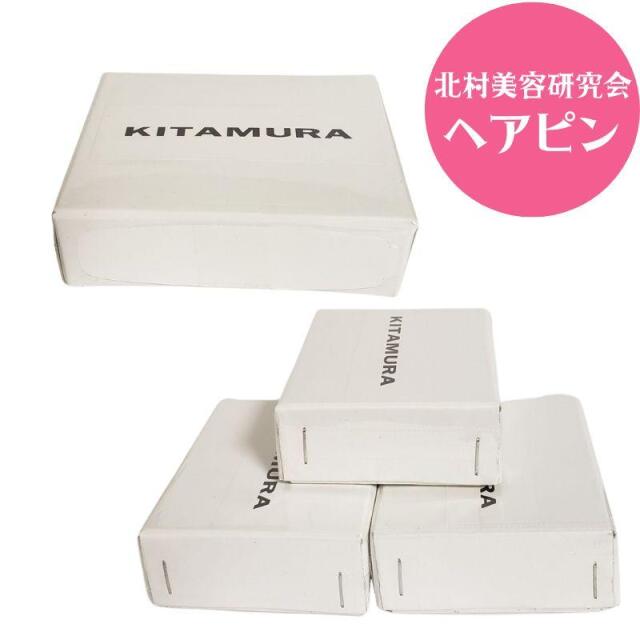 ヒラヤマビハツ アメリカピン 業務用 20箱 ヒラヤマビハツ アメリカピン 業務用 20箱 25個セット アメリカピン