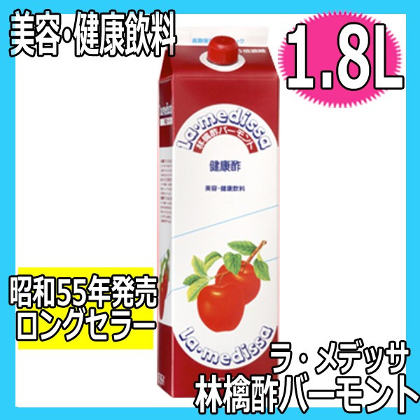 ドリンク