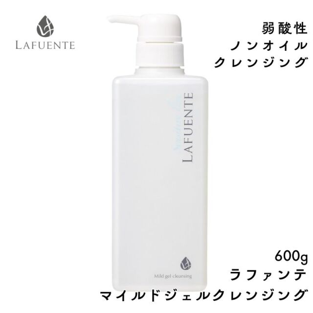 ミィ！ ラエヴァ乳液、クレンジング、ファンデーション ミィ