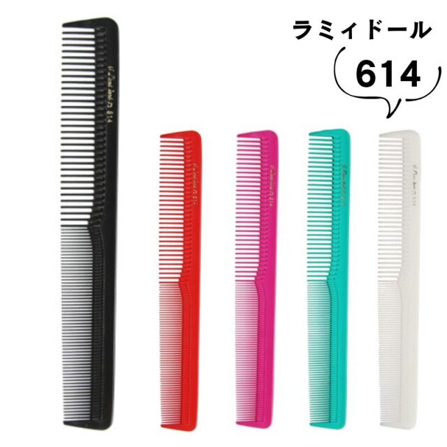 ラミィドール 614 カットコーム 理美容師 プロ用 散髪用 テーツコーム イタリア製