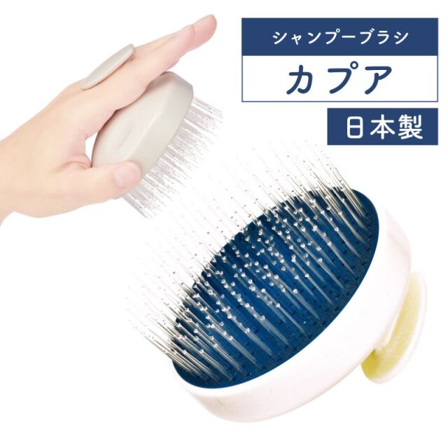 アイビル シャンプーブラシ ラニ 植毛・ピンタイプ 頭皮の毛穴汚れをしっかり落とす Lani