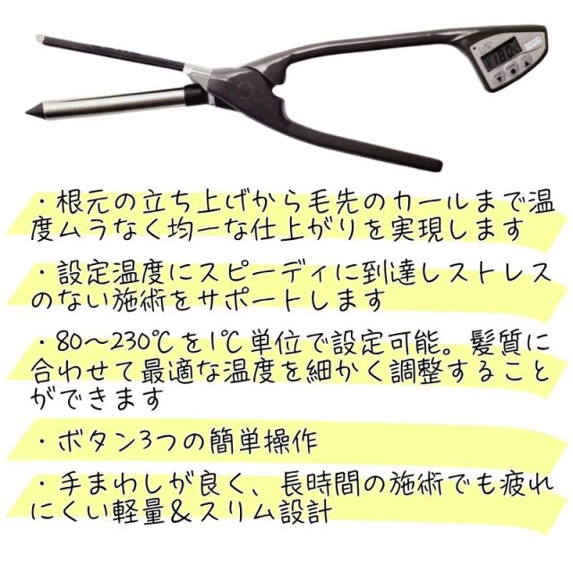 レンツ アイロン 丸ロッド ブラック 6mm・8mm・10mm・12mm LENZ