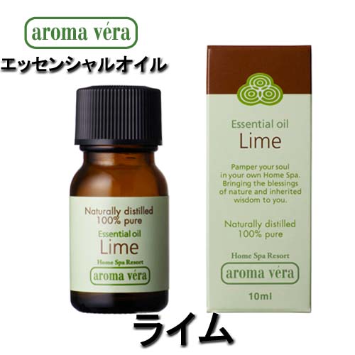 アロマベラ　エッセンシャルオイル　ライム　10ml