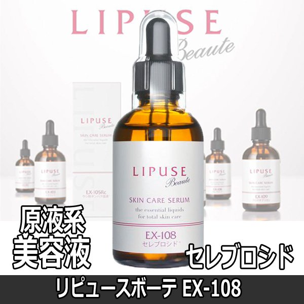 美容液・パック）シミ、しわ、くすみ…肌トラブルに美容液＆パック