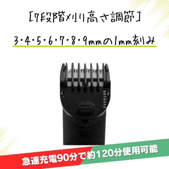 美容師＆理容師から人気の業務用バリカン・トリマー 大人から