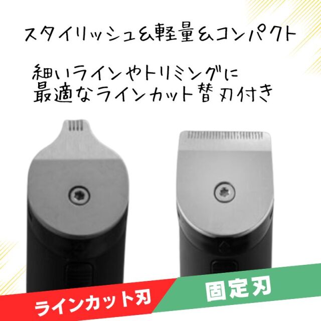 美容師＆理容師から人気の業務用バリカン・トリマー 大人から子供まで