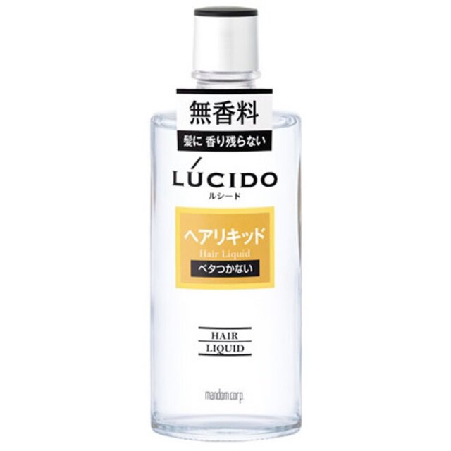 ルシード ヘアリキッド （200ml）☆ベタつかず自然なツヤ整髪☆