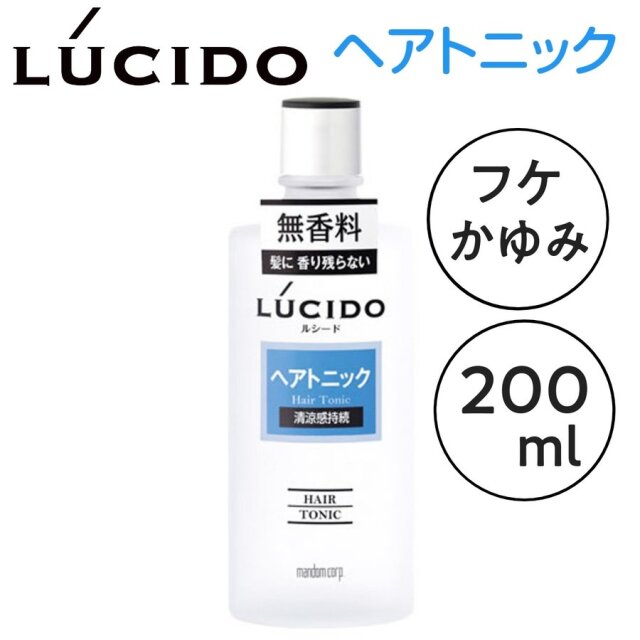 ルシード ヘアトニック 200ml ☆ベタつかず自然なツヤ整髪☆