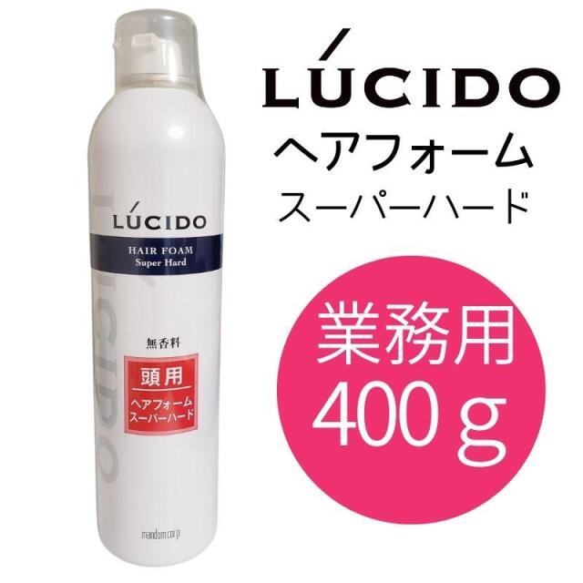 ルシード ヘアフォーム スーパーハードO 400g 業務用 大容量 40才からの髪 強力 ムース へアセット メンズスタイリング 理髪店 バーバー 40代 50代 60代 70代