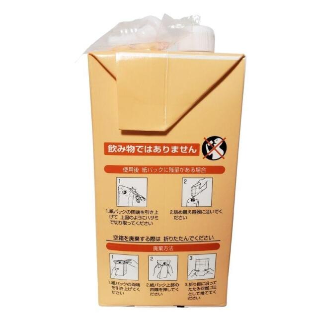 ルシード ヘアリキッド 業務用 1000ml 大容量 詰替 | バーバー・理容室