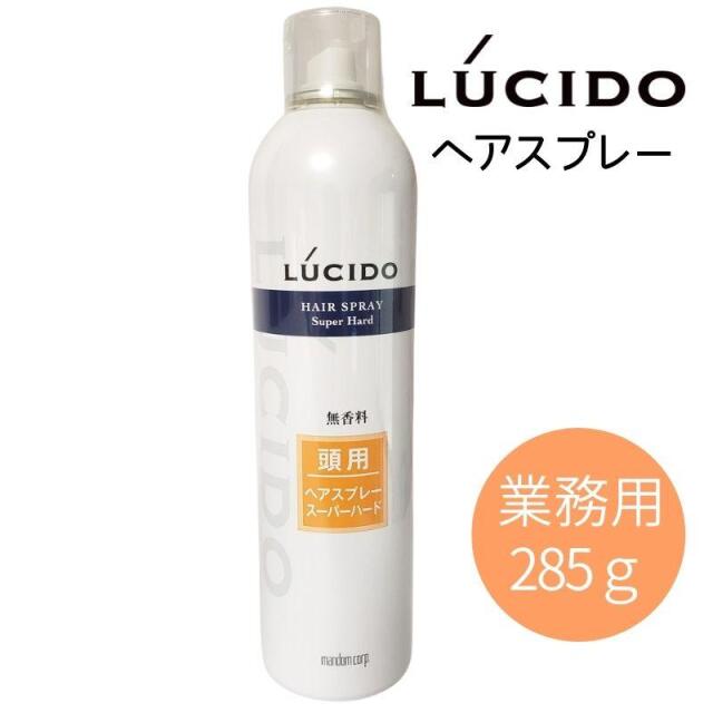 LUCIDO ヘアスプレー ニオイ対策 4本セット 4本セット−エアリーヘアスプレー セクシーロック(緑)ドライ