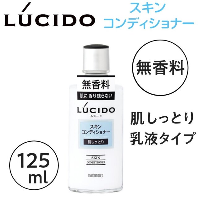 ヘアリキッド ルシード ヘアリキッド （200ml）☆ベタつかず自然なツヤ整髪☆