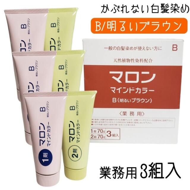 理・美容室で使われるヘアカラー剤 放置タイム10分の早染めタイプも