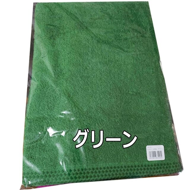 マルハル
