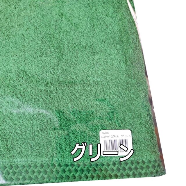 マルハル