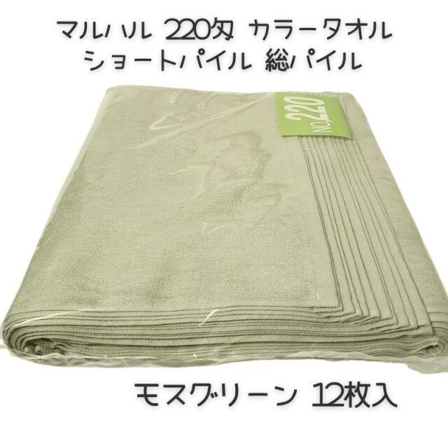 理美容室・エステサロン・介護施設・マッサージ店・整骨院・接骨院