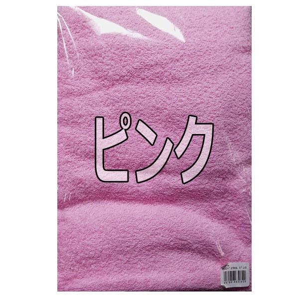 マルハル