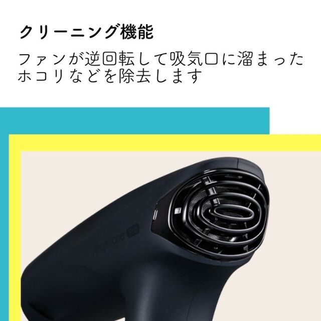 マクセル MXDR-P1000 アンジェリークプロ ドライヤー ブラック MXDR-P1000(※この商品はヘア・エステサロン等の業務店ルート向け