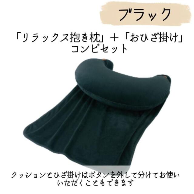 クッション