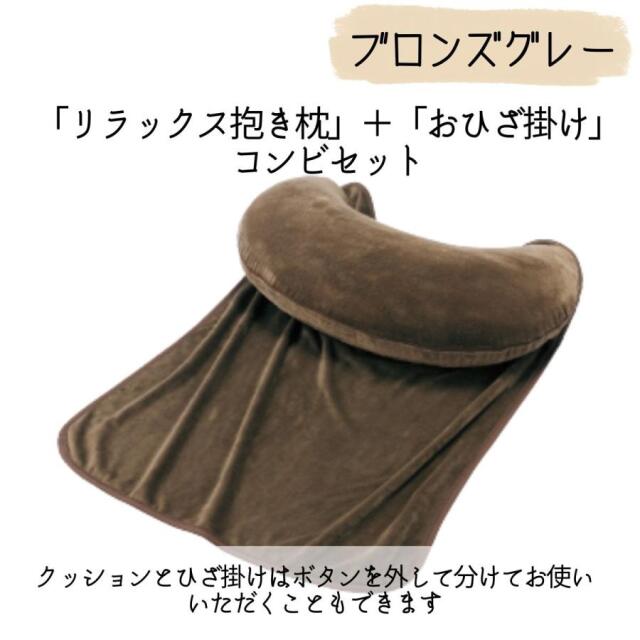 クッション