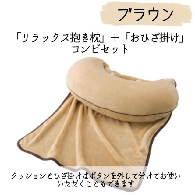 クッション