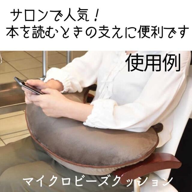 クッション