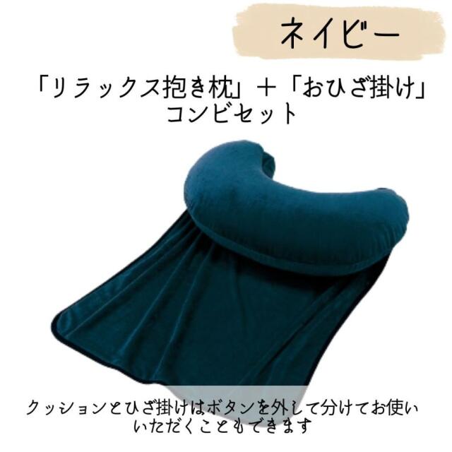 クッション