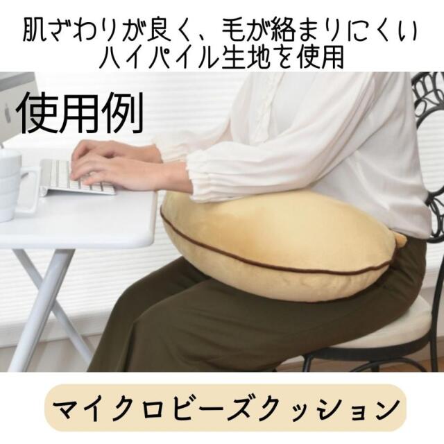 クッション