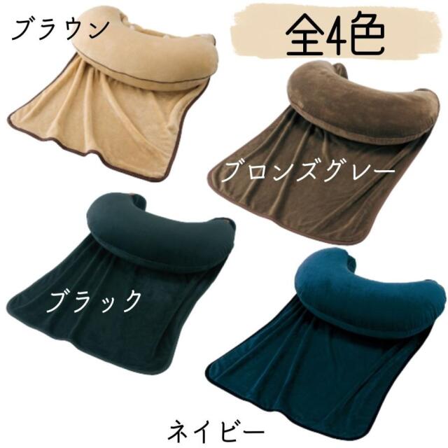 クッション