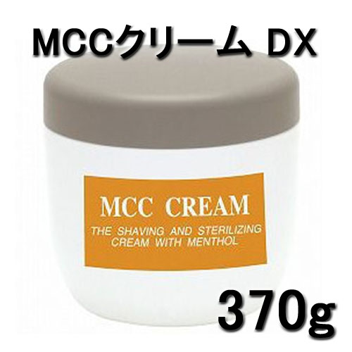 メンズ スキンケア MCCクリームDX 370g お顔剃り ヒゲ剃り後 メントール アフターシェーブクリーム 理髪店 理容室 ファインコスメティックス 阪本高生堂