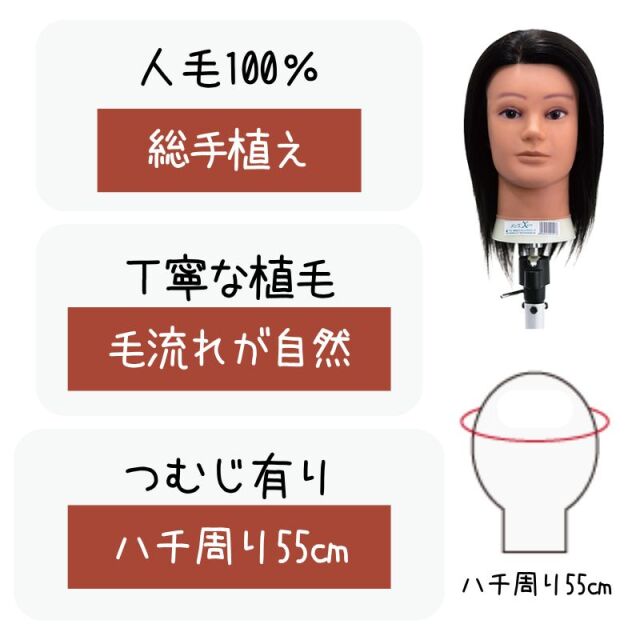 美容師さん・理容師さん・アシスタント、美容学生の方が使用する