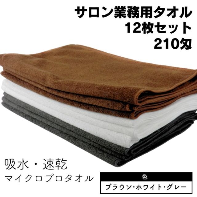 業務用ワックス、タッチコート ワックス + マイクロファイバータオル 業務用ワックス、タッチコート ワックス + マイクロファイバータオル