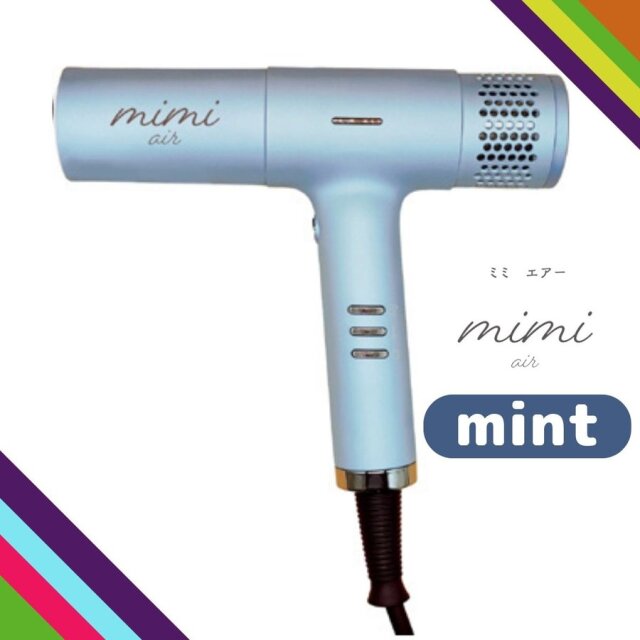 おしゃれ かわいい ミミエアードライヤー ブルー mimi air mint 1200W マイナスイオン 超軽量 コンパクト 美容院 美容師