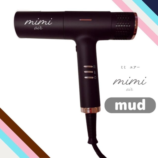 おしゃれ かわいい ミミエアードライヤー ブラック mimi air mud 1200W マイナスイオン 超軽量 コンパクト 美容院 美容師