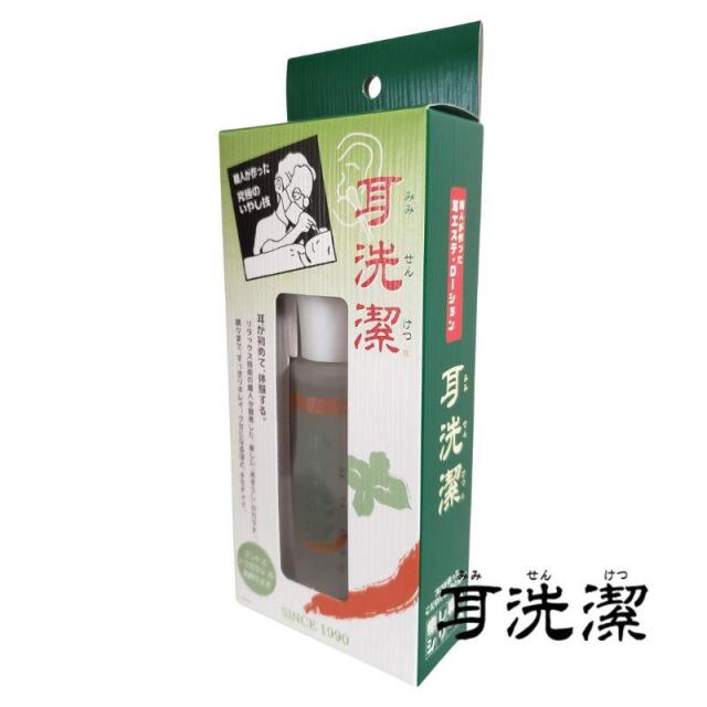 耳洗潔