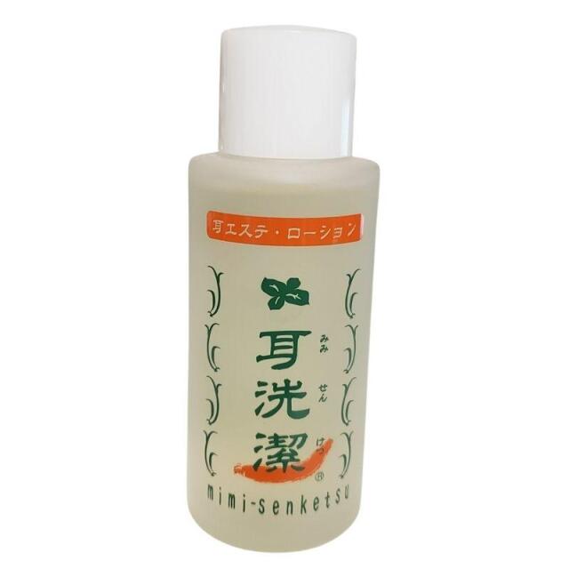 耳洗潔