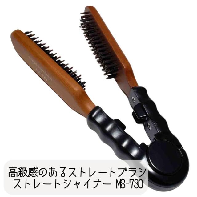 美容師、理容師に欠かせないアイテム、ヘアブラシ。ハーフブラシ