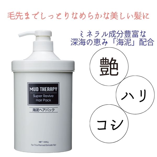 美容室専売のシャンプー＆コンディショナー＆トリートメント。傷んだ髪